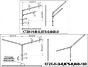 кронштейны безрадиусные для двух светильников кг2к-0,5-0,5-0,075-0,048-45/90/135/180